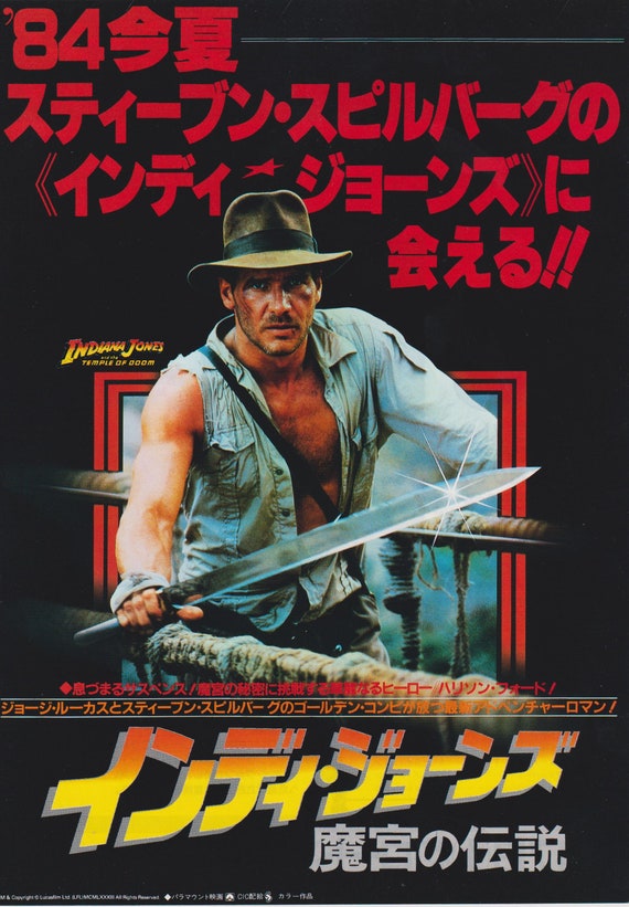 Indiana Jones and the Temple of Doom 1984 Steven Spielberg Japanese Chirashi Movie Poster Flyer B5