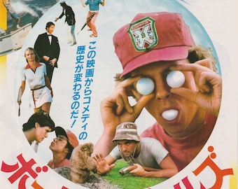 Caddyshack 1980 Harold Ramis Japanese Movie Flyer Poster Chirashi B5