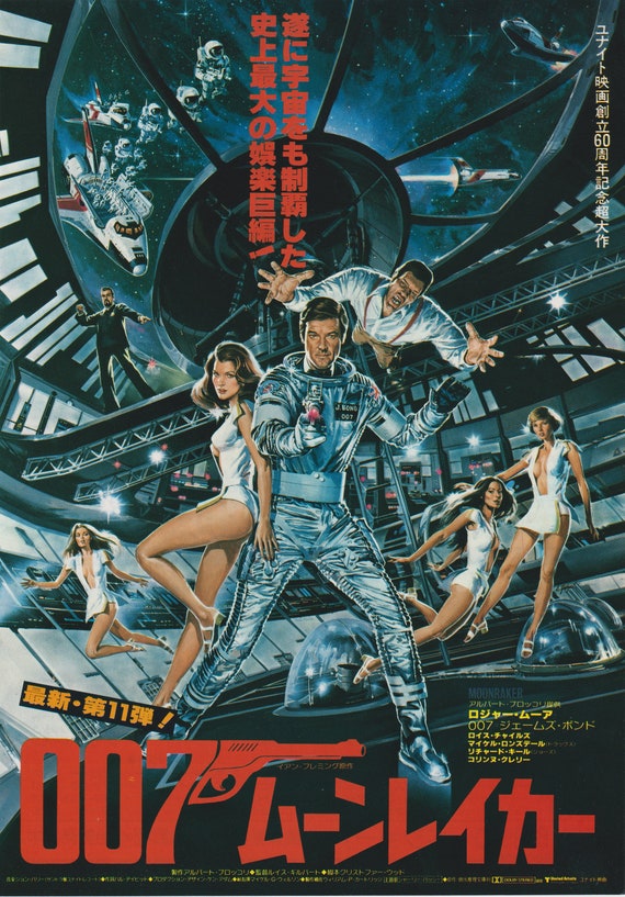 Moonraker 1979 James Bond 007 Japanese Movie Poster Flyer Chirashi B5