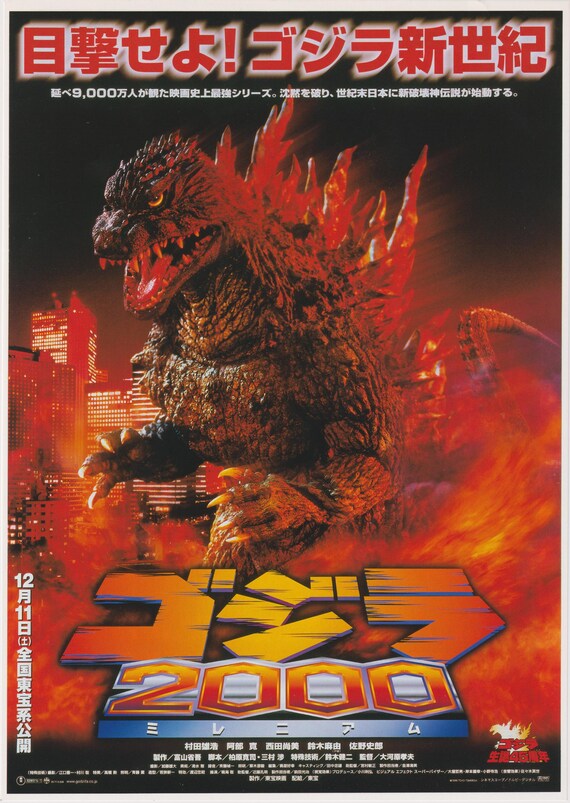 Godzilla 2000 Millennium B Toho Japanese Chirashi Movie Poster Flyer B5