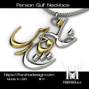 Farsi necklace, Persian Calligraphy Necklace, Persian Name Necklace, Personalized Farsi Necklace, Customized Persian Necklace