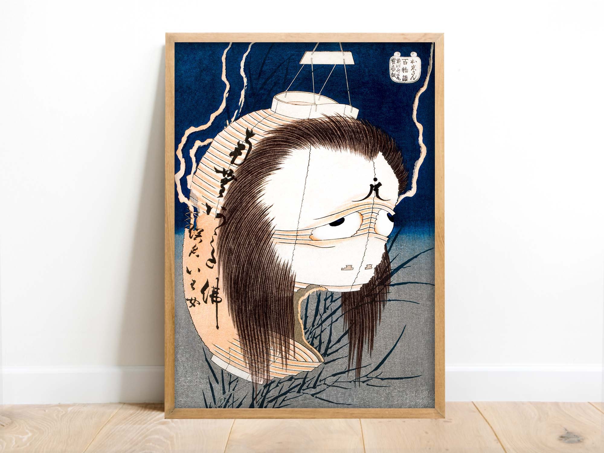 The Lantern Ghost, Iwa - Hokusai Katsushika | Ukiyo-e Poster