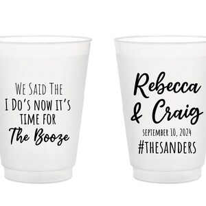 Personalized Wedding Favors, Custom Wedding Frosted Cups, Custom Wedding Frosted Cups Favors, Personalized Frosted Cups for Wedding (213)