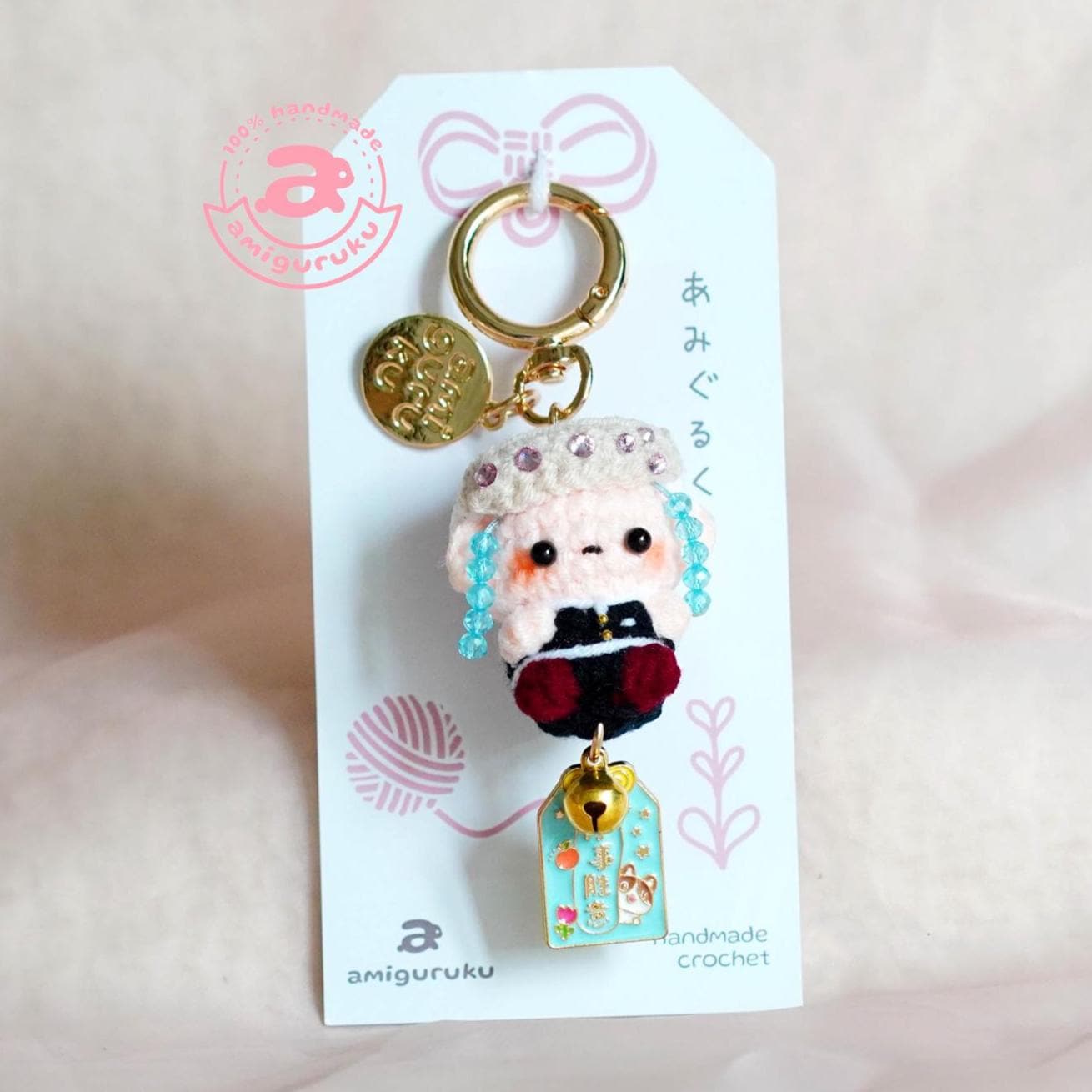 Gyutaro Keychain - Etsy