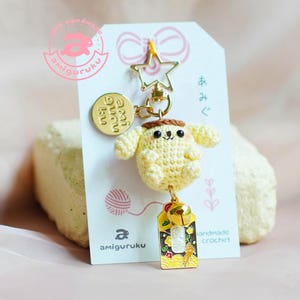 Amigurumi Crochet Keychain Pudding Pomeranian (Actual Keychains)