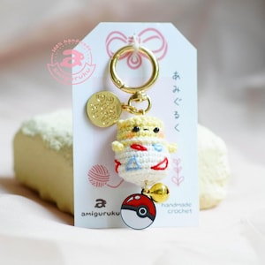 Amigurumi Crochet Keychain: Egg Monster Charm