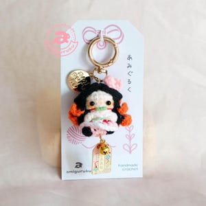 Mini Crochet Amigurumi Keychain Demon Sister (Actual Keychain)