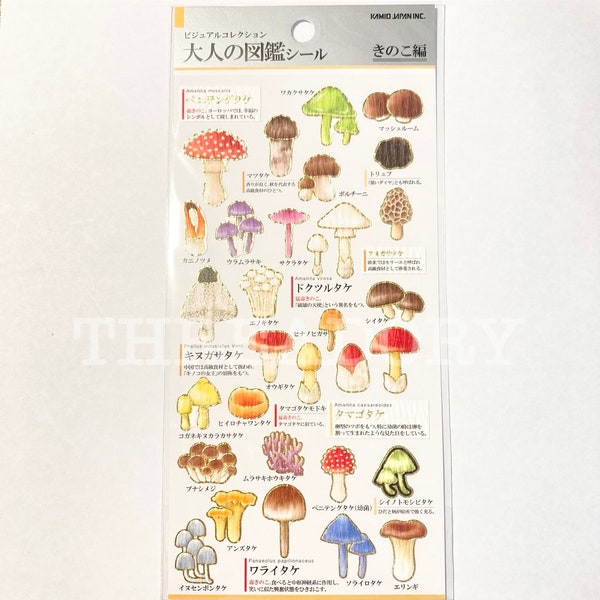 Kamio| Adult Visual Dictionaries| Mushroom| Sticker| gold leaf| Sticker| notebook| schedule| decorate| Scrapbooking