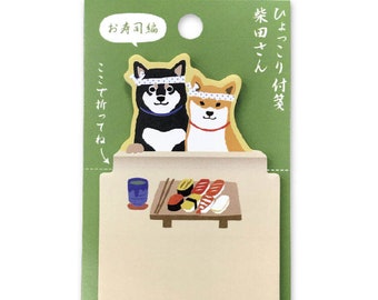 Japanese |Shiba Inu |sushi|sticky note|memo|notes|duck