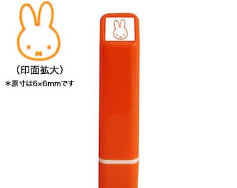 MIFFY face stamp| seal | rabbit| dog| japan stationery| miffy stamps