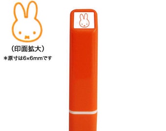 KODOMO NO KAO| Miffy| face| Mini Stamp| seal| rabbit