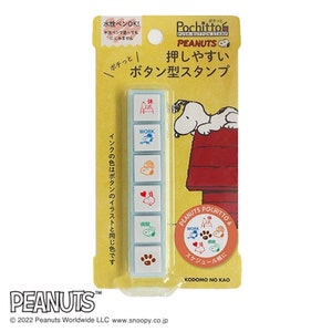 KODOMO NO KAO | Snoopy| Spielplan| Pochitto6| Knopf | Durchdringungs-Stempel