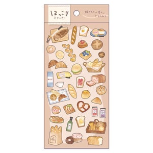 Japan| Mindwave| brood| zachte textuur| washi|Sticker