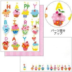Mini carte d'anniversaire faite main | Gâteau d'anniversaire | Coloré | Petit gâteau