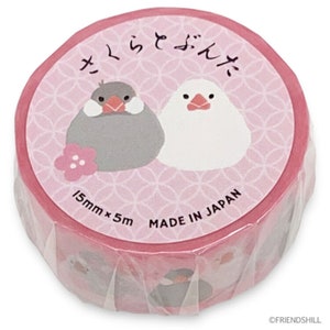 Japans| Sakura-washitape|Bunta | Java-mus |traditionele shiba inu |afplaktape |roze|washi-papier