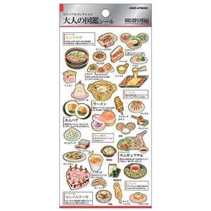 Kamio | Erwachsene visuelle Wörterbücher | Koreanische Küche| Aufkleber| Blattgold| Aufkleber| Notizbuch| Spielplan| dekorieren| Scrapbooking