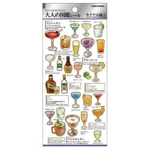Kamio | Erwachsene visuelle Wörterbücher | Cocktails| Aufkleber| Blattgold| Aufkleber| Notizbuch| Spielplan| dekorieren| Scrapbooking