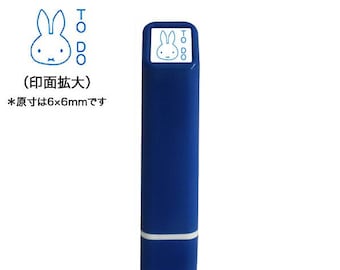 KODOMO NO KAO| Miffy| to do| Mini Stamp| seal| rabbit