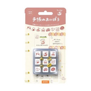 Beverly| eten| maaltijd| keuken| 9 stuks| mini| houten| stempelset
