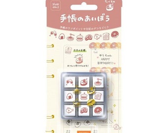 Beverly| food| meal| cuisine| 9pcs| mini| wooden| stamp set