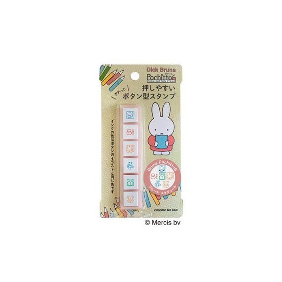 miffy - ミッフィー　スタンプ KODOMO NO KAO| Miffy| Schedule| Pochitto6| Button