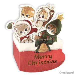 Möfusand | Katze | Weihnachtskarte| Blattgold| popup| 3D