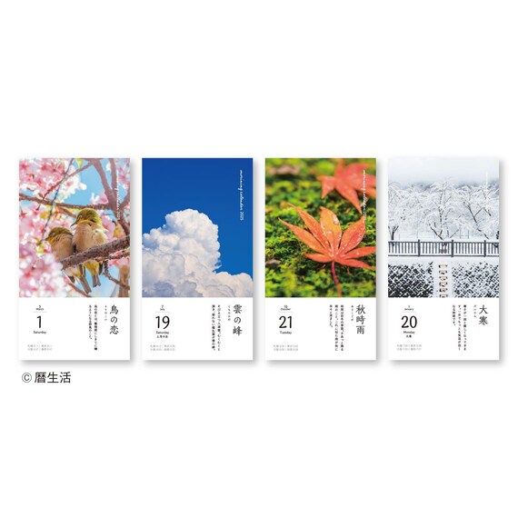 HIMIKO系列♥2025年♥本革♥春色♥フラット♥ Himekuri Calendar 2025 / himekuri – bungu