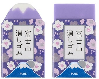 PLUS Mt. Fuji Eraser| yozakura| sakura| purple| cherry blossoms| night| spring| mount fuji| FUJI mountain| japan| rubber| fuji yama