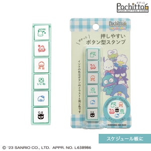 KODOMO NO KAO/ Sanrio/ Pochacco/ Hangyodon/ Ahirunopekkle/ Kerokerokeroppi/ Tuxedosam/ bad badtz-maru/ Pochitto6/ Pulsante/ Timbro di penetrazione