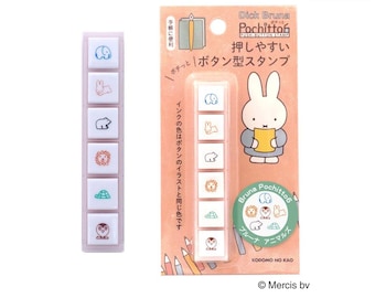 KODOMO NO KAO/ Miffy/ Bruna Animals/ Pochitto6/ Button/ Penetration Stamp