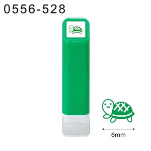 KODOMONOKAO| Schildkröte| Grüne Tinte | 6mm | Ministempel| Spielplan Stempel mit Tinte
