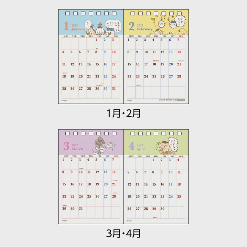 Sun-star 2027 CHIIKAWA 2-month View Desk Calendar 2027| SUN-STAR ...