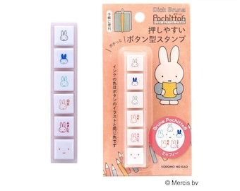KODOMO NO KAO/ Miffy/ Pochitto6/ Botón/ Sello de Penetración