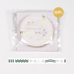 BGM| Building Blocks| Green| Special Foil Stamping Symbol| 5mm Washi Tape |masking tape |Washi Paper
