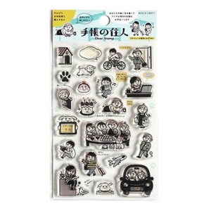 Japan WORLD CRAFT |Klar Stempel| Mayuda Familie |Haustier |Zuhause| täglich| Leben
