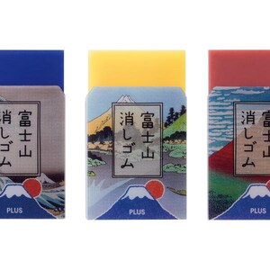 Gommes Effaçables PLUS Mont Fuji - Édition Limitée Hokusai (3 Motifs) - La Grande Vague, Misaka, Soleil Triomphant - ER-100AIF - 4