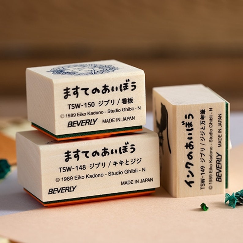 May include: Three wooden stamps with Japanese text that reads "maste no aibou" which translates to "My best friend". The stamps are from the Studio Ghibli film "My Neighbor Totoro". The stamps are labeled with the film title, character name, and the year 1989.
