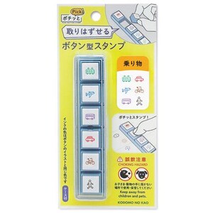 KODOMO NO KAO | Transport| gefärbt| Pochitto Pick| Knopf | Durchdringungs-Stempel