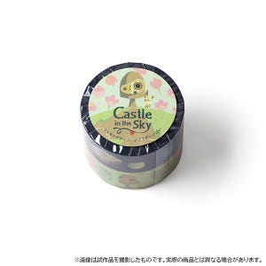 Ghibli | Schloss im Himmel | 2er-Set| waschi Abklebeband