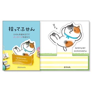 ONDE D'ESPRIT | Note de chat en carton | Chat calicot|écaille de tortue |Lazy Meow |neko|mémo