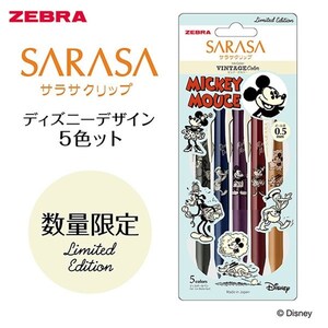 Japan| ZEBRA| Sarasa| Clip| Disney| Mickey| Vintage color| Gel pen