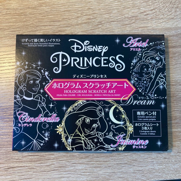 Princess Scratch Art - Etsy