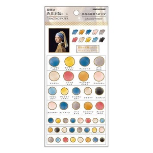 Kamio| Sticker verfkleurstaal| Meisje met parel| johannes vermeer| calqueerpapier| bladgoud| versieren| Scrapbooken