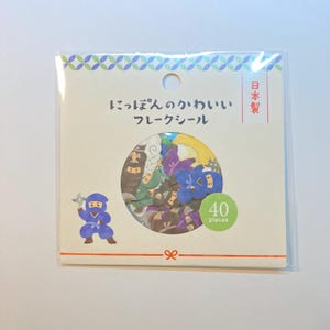 GAIA| japans| Ninja| bladgoud| washi| sticker| zegel: