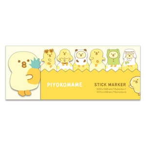 May include: A set of yellow and green stick markers with cute animal illustrations. The markers are labelled "PIYOKOMAME" and include the text "STICK MARKER W30×H48mm/15sheetsx1 W15×H48mm/15sheetsx6".