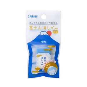 PLUS Mount Fuji-gum | Miniversie| blauw|hemel|mount fuji| Fuji-berg| japan|rubber|gereedschap|tekenen|schrijven|fuji yama|japans