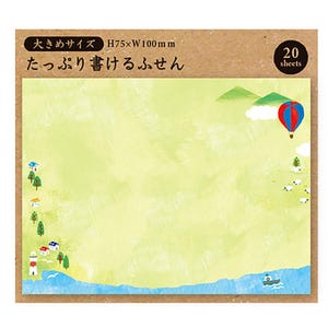 May include: A pack of 20 large, blank, light green sticky notes with a whimsical illustration of a hot air balloon, a lighthouse, and a small town. The notes are 19 cm by 25 cm and are perfect for writing down ideas, reminders, or messages.