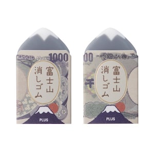 PLUS| Mt. Fuji Eraser| Japan Banknote| set of 2| mount fuji| Air-In Eraser