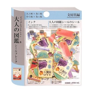Kamio | Notizbücher für Erwachsene|Schreibwaren| Sticker Paket | Flocke| Siegel| Blattgold| Aufkleber| Notizbuch| Spielplan| dekorieren| Scrapbooking