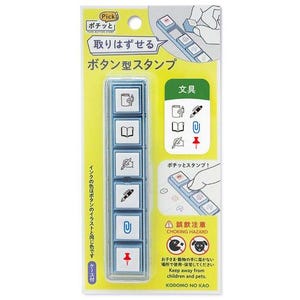 KODOMO NO KAO | Schreibwaren| gefärbt| Pochitto Pick| Knopf | Durchdringungs-Stempel